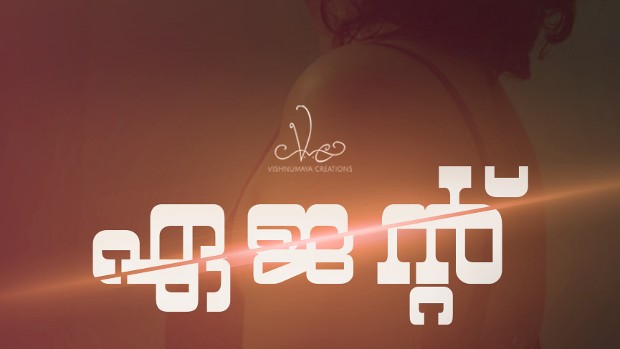 Agent Navarasa Xxx Malayalam Hot Web Series Ep Aagmaal