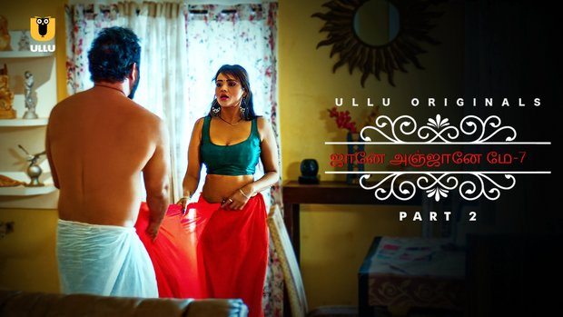Jane Anjane Mein S07P02 2023 Tamil Hot Web Series UllU app all episode