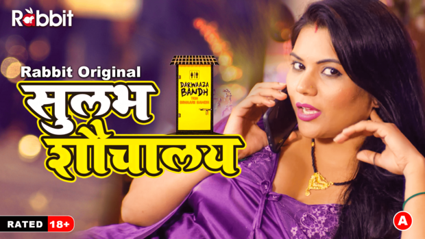Sulabh Souchalay S01E02 2023 Hindi Hot Web Series RabbitMovies