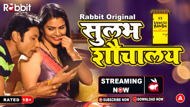 rabbit movies sex video - Aagmaal