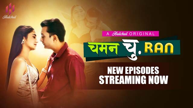 Chaman Churan – S01E05 2024 Hindi Hot Web Series HulChul