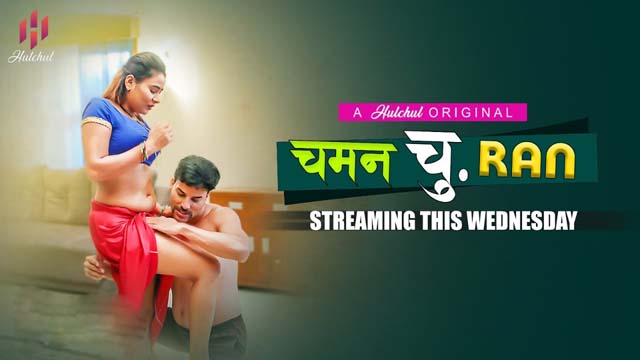 Chaman Churan – S01E06 2024 Hindi Hot Web Series HulChul