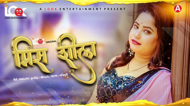 Miss Sheela 2024 Look Entertainment Hindi Porn Web Series Episode 1