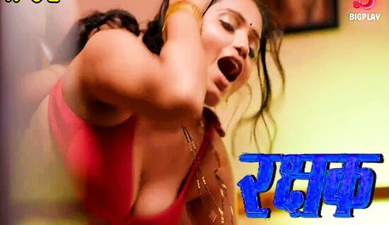 Rakshak 2024 BigPlay Hindi Porn Web Series Episode 1