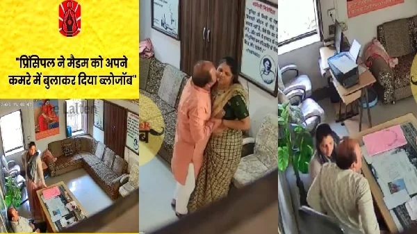 Desitales2 Rajasthani Principal Fucking Busty Madam Office Sex Scandal Viral MMS CCTV footage