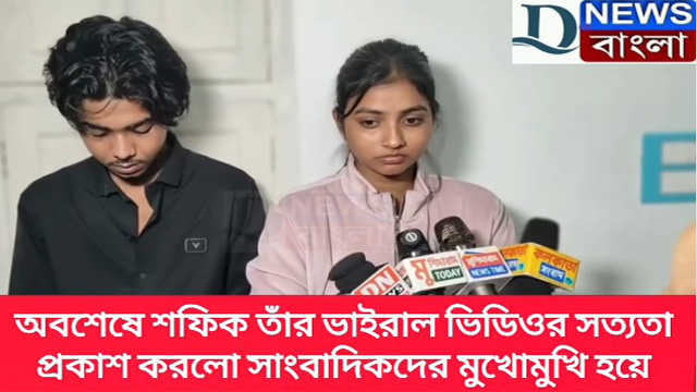 fsiblog4 Exclusive Famous Youtuber Shafiq Viral Mms Porn Video Free