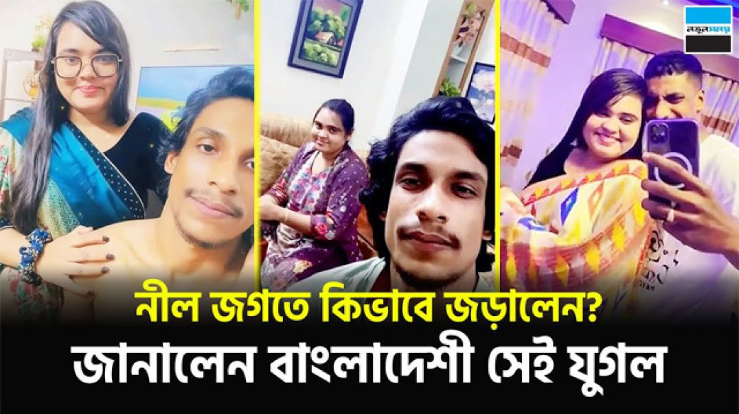 Bangladeshi Azim And Nadia Viral Couple New Porn XXX MMS Video