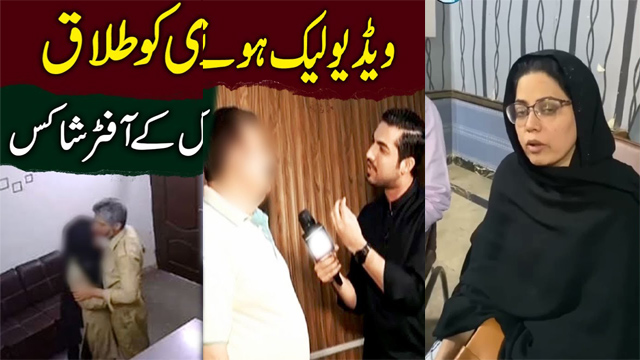 Latest Pakistani viral sex mms Indian Uncovering the Karachi IGM School Scandal viral mms